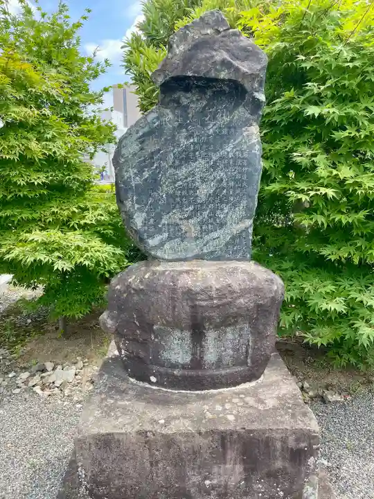 善導寺(福島県)