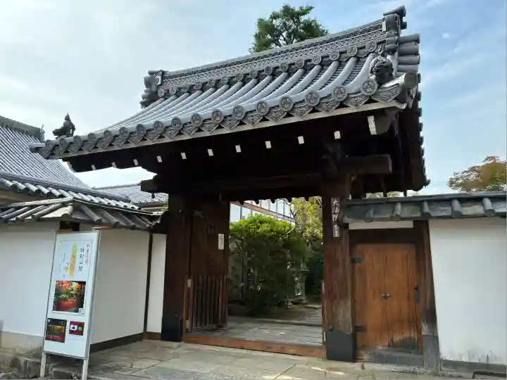 大法院(京都府)