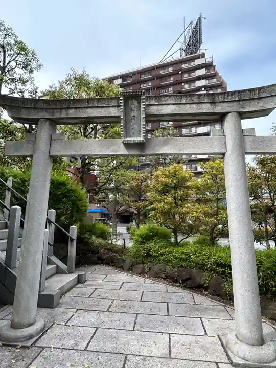 蔵稲荷大明神(東京都)