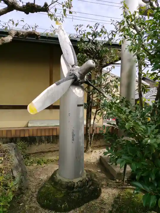 飛行神社の{uncategorized: "未分類", other: "その他", undefined: "問題あり", building: "その他建物", grave: "お墓", sacred_gate: "鳥居", guardian: "狛犬", statue: "像", buddha: "仏像", history: "歴史", nature: "自然", garden: "庭園", animal: "動物", pagoda: "塔", temizu: "手水舎", mountain_gate: "山門・神門", sanctuary: "本殿・本堂", subordinate: "末社・摂社", art: "芸術", scenery: "景色", jizo: "地蔵", ema: "絵馬", goshuin: "御朱印", omikuji: "おみくじ", items: "授与品その他", amulet: "お守り", goshuincho: "御朱印帳", eats: "食事", festival: "お祭り", votive_dance: "神楽", shichigosan: "七五三参", wedding: "結婚式", experience: "体験その他", initially: "初詣", around: "周辺", anti_infection: "感染症対策"}