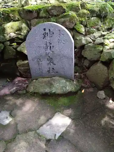 霧島東神社(宮崎県)