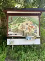 宮城縣護國神社のその他建物