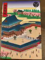 寛永寺(根本中堂)(東京都)