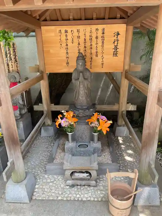 本性寺の御朱印