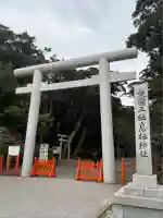 息栖神社(茨城県)