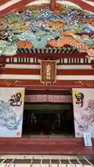 大前神社(栃木県)