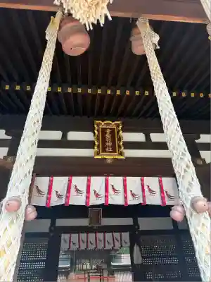 弓弦羽神社(兵庫県)