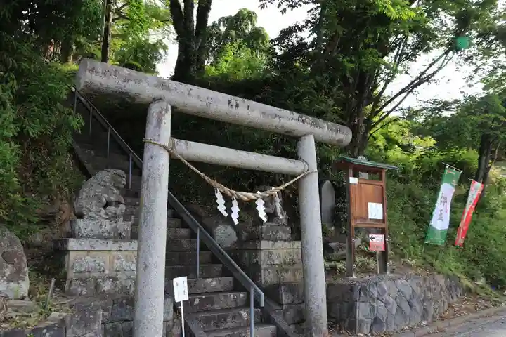 阿久津「田村神社」(郡山市阿久津町)旧社名:伊豆箱根三嶋三社の鳥居