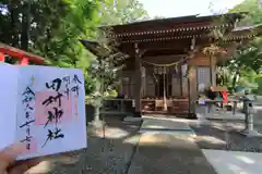 阿久津「田村神社」（郡山市阿久津町）旧社名：伊豆箱根三嶋三社の本殿