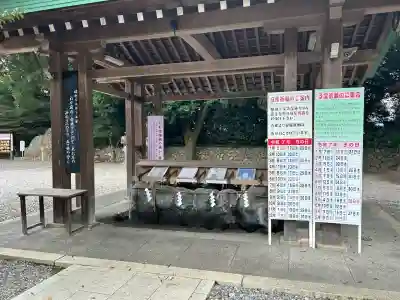 砥鹿神社（里宮）(愛知県)