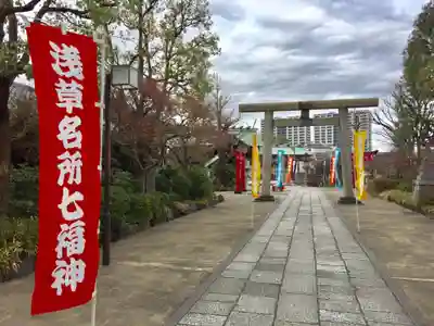 石濱神社の鳥居