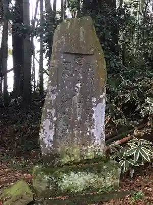 三之宮神社のその他建物