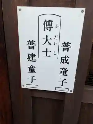 観音寺(愛知県)