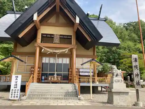 浦幌神社・乳神神社の本殿