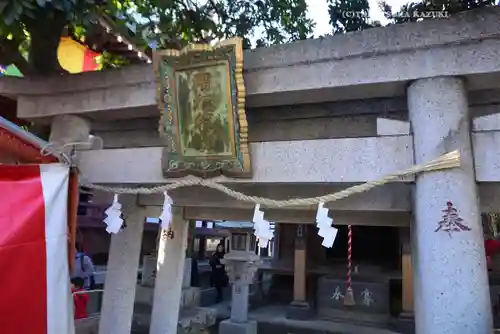 川崎大師（平間寺）(神奈川県)