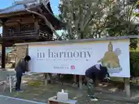 伊勢の国 四天王寺(三重県)