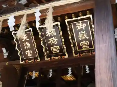 馬橋稲荷神社の{uncategorized: "未分類", other: "その他", undefined: "問題あり", building: "その他建物", grave: "お墓", sacred_gate: "鳥居", guardian: "狛犬", statue: "像", buddha: "仏像", history: "歴史", nature: "自然", garden: "庭園", animal: "動物", pagoda: "塔", temizu: "手水舎", mountain_gate: "山門・神門", sanctuary: "本殿・本堂", subordinate: "末社・摂社", art: "芸術", scenery: "景色", jizo: "地蔵", ema: "絵馬", goshuin: "御朱印", omikuji: "おみくじ", items: "授与品その他", amulet: "お守り", goshuincho: "御朱印帳", eats: "食事", festival: "お祭り", votive_dance: "神楽", shichigosan: "七五三参", wedding: "結婚式", experience: "体験その他", initially: "初詣", around: "周辺", anti_infection: "感染症対策"}