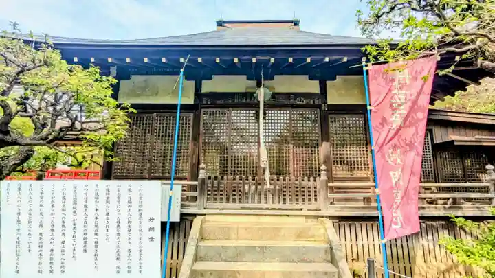 本土寺のその他建物