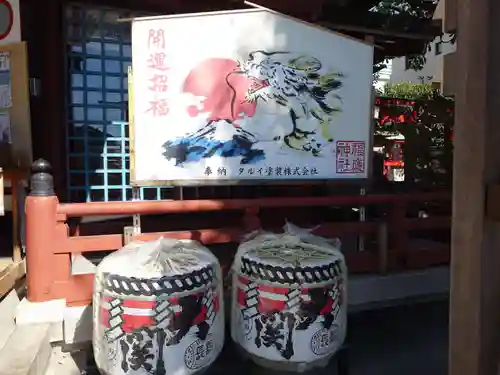 福應神社(兵庫県)