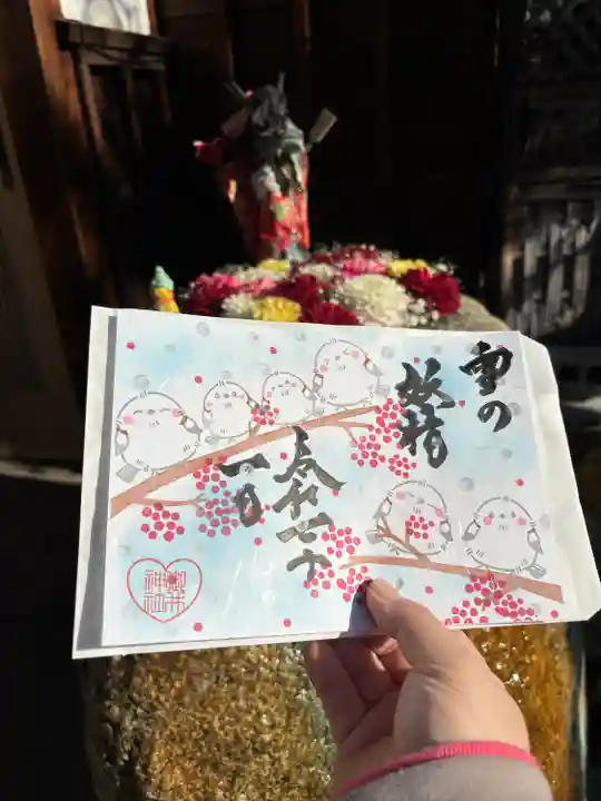 御井神社(岐阜県)