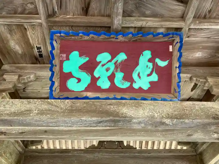 本願寺のその他建物