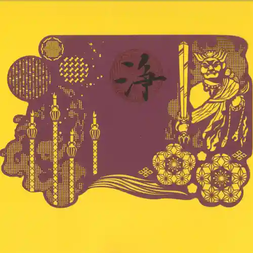 国上寺(新潟県)