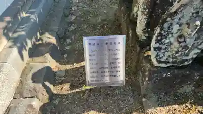 円通寺の{uncategorized: "未分類", other: "その他", undefined: "問題あり", building: "その他建物", grave: "お墓", sacred_gate: "鳥居", guardian: "狛犬", statue: "像", buddha: "仏像", history: "歴史", nature: "自然", garden: "庭園", animal: "動物", pagoda: "塔", temizu: "手水舎", mountain_gate: "山門・神門", sanctuary: "本殿・本堂", subordinate: "末社・摂社", art: "芸術", scenery: "景色", jizo: "地蔵", ema: "絵馬", goshuin: "御朱印", omikuji: "おみくじ", items: "授与品その他", amulet: "お守り", goshuincho: "御朱印帳", eats: "食事", festival: "お祭り", votive_dance: "神楽", shichigosan: "七五三参", wedding: "結婚式", experience: "体験その他", initially: "初詣", around: "周辺", anti_infection: "感染症対策"}