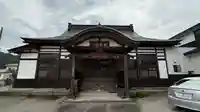慈恩寺(福島県)