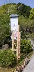 高家神社の建物その他