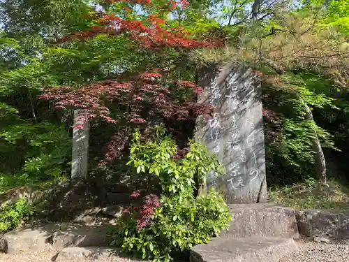 若松寺の建物その他