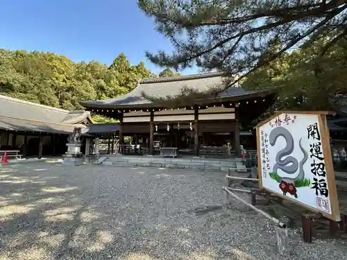 奈良縣護國神社(奈良県)