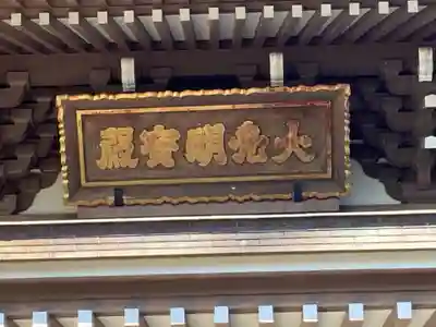 円覚寺のその他建物