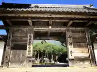 中尊寺の山門・神門