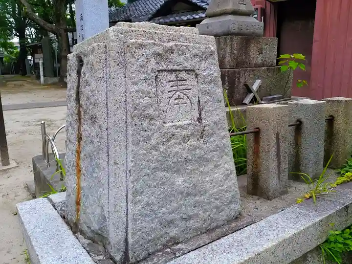 須佐之男社のその他建物