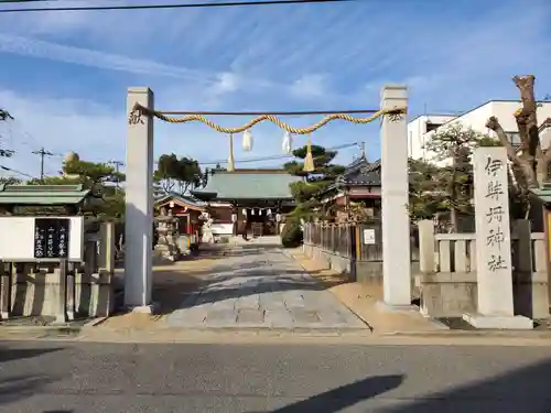 伊弉冊神社の鳥居