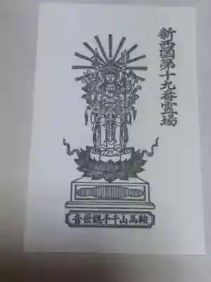 鞍馬寺(京都府)