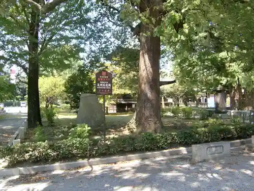 鑁阿寺(栃木県)