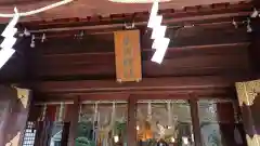 喜多見氷川神社の本殿