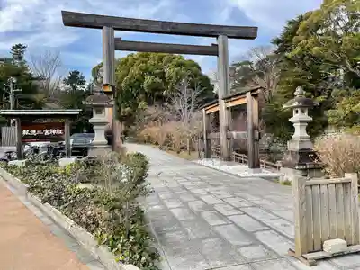報徳二宮神社(神奈川県)