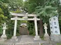 日吉神社の鳥居