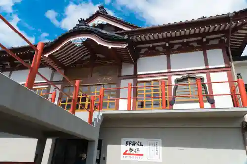 南岳寺(山形県)