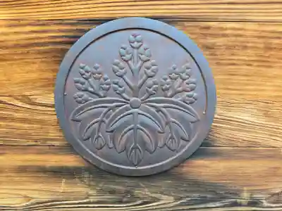 御霊神社(奈良県)