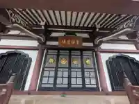 霊梅寺(東京都)