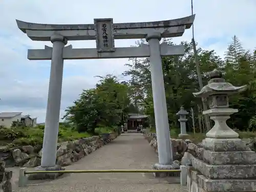 若宮八幡神社(滋賀県)