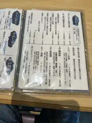 江之島神社の{uncategorized: "未分類", other: "その他", undefined: "問題あり", building: "その他建物", grave: "お墓", sacred_gate: "鳥居", guardian: "狛犬", statue: "像", buddha: "仏像", history: "歴史", nature: "自然", garden: "庭園", animal: "動物", pagoda: "塔", temizu: "手水舎", mountain_gate: "山門・神門", sanctuary: "本殿・本堂", subordinate: "末社・摂社", art: "芸術", scenery: "景色", jizo: "地蔵", ema: "絵馬", goshuin: "御朱印", omikuji: "おみくじ", items: "授与品その他", amulet: "お守り", goshuincho: "御朱印帳", eats: "食事", festival: "お祭り", votive_dance: "神楽", shichigosan: "七五三参", wedding: "結婚式", experience: "体験その他", initially: "初詣", around: "周辺", anti_infection: "感染症対策"}