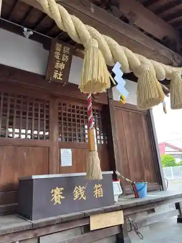 諏訪雷電神社(埼玉県)