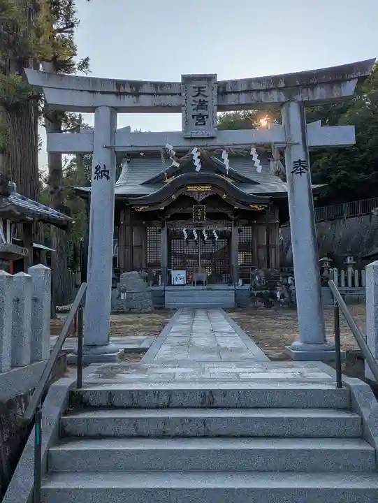 日下部天満神社(兵庫県)