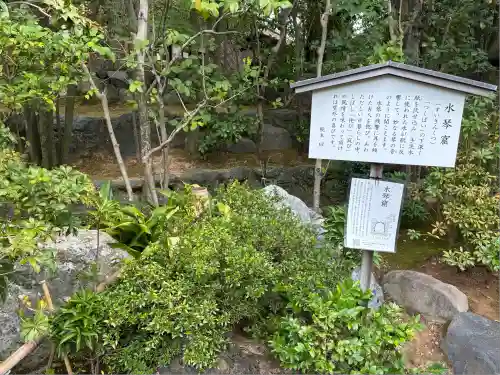 退蔵院(京都府)