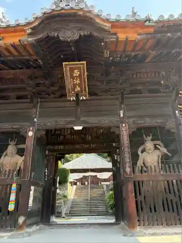 浄土寺(愛媛県)