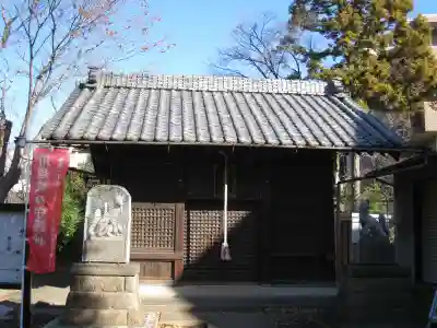 浮島稲荷神社(埼玉県)